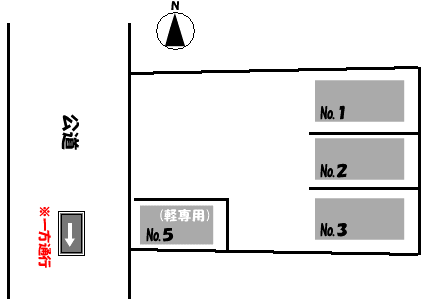 和光 第１駐車場