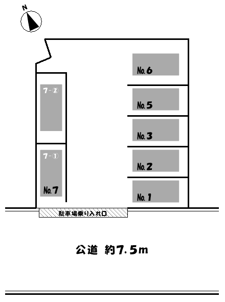 栄 第２駐車場