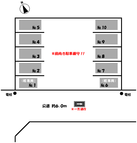 真清田 第７駐車場